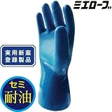 ミエローブ 三重化学/ゴム手袋/ハイブリッド 10双 カラー：ブルー サイズ：L 品番：500