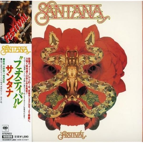 Amazon.co.jp: アミーゴ(紙ジャケット仕様): ミュージック