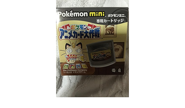 特価 新品未開封 ポケモンミニ ポケモンレースミニ X4 87 専用カートリッジ その他 Labelians Fr