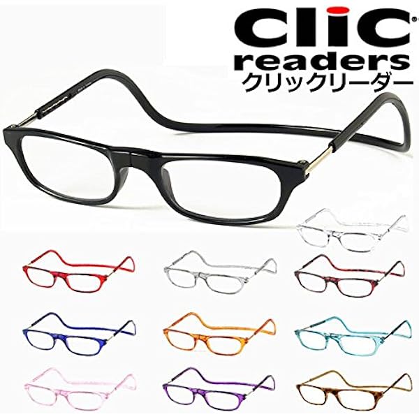 Clic readers アイウェア　老眼鏡　クリックリーダー +3.0 Amazon | (クリックリーダー)Clic Readers 老眼鏡・リーディング