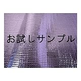 断熱アルミシート　お試しサンプル 　10cm×10cm