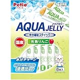 ペティオ (Petio) アクアゼリー 水分補給 完熟りんご スティックタイプ 8本入（水分補給スティック・浸透圧設計＊常温時）