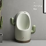 【bc babycare】 サボテンのおまる トイレ トレーニング おまる 男の子 子供 小便器 トイトレ おしっこトレーニング 飛び散り防止 壁掛け (ベージュ)