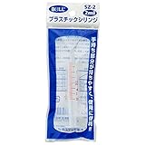 BOLL プラスチックシリンジ 2ml SZ-2