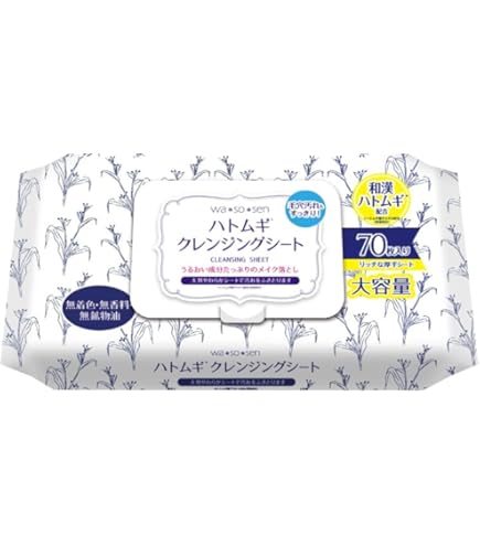 Amazon | （株）ユノス しっとりメイク落とし 60枚 | ユノス