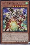 遊戯王 BLVO-JP002 アームド・ドラゴン・サンダー ＬＶ７ (日本語版 スーパーレア) ブレイジング・ボルテックス