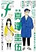 マンガ・エロティクス・エフ vol.87