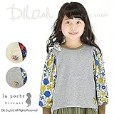 (ラポシェビスキュイ) La poche biscuit袖切替えトレーナー/ 秋 120 チャコール