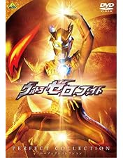 Amazon.co.jp: ウルトラマンゼロ THE MOVIE 超決戦! ベリアル銀河帝国