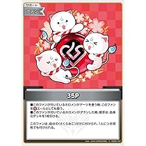 Amazon.co.jp: hololive OFFICIAL CARD GAME エリートスパーク