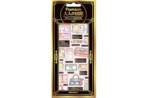 カミオジャパン シール PREMIUM大人の図鑑シール 懐かしい文房具 235350