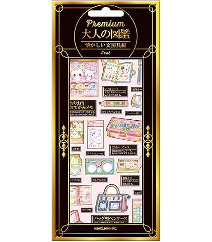 ご予約済みです Amazon | カミオジャパン シール 大人の図鑑シール 古代エジプト2