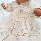 オーガニックコットン　セーラーデザインのベビー用セレモニードレス3点セット　日本製　アモローサマンマ　Amorosamamma
