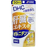 DHC 肝臓エキス+オルニチン 20日分 60粒(22.6g) 2個セット