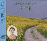 �R��̑S�W(3)�`���炽���̉�