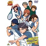テニスの王子様 OVA ANOTHER STORY ~過去と未来のメッセージ Vol.1 [DVD]