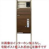 YKKAP ルシアス　宅配ポスト1型 「ルシアスポストユニットBN01型本体+ルシアス宅配ポスト1型納まり」 表札灯タイプ 本体：ショコラウォールナット（Z9） 柱：プラチナステン（H2） 前入れ前出