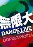 ������ DANCE LIVE from Tour�f08 Dopamaniacs