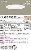 Panasonic LED ダウンライト 天井埋込型 60形 拡散 電球色 LGB75352LE1