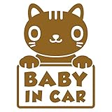 imoninn BABY in car ステッカー　【シンプル版】　No.24　ねこさん　（ゴールドメタリック）