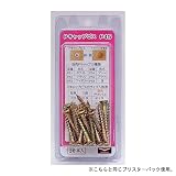ダンドリビス Pキャップビス P65 ブリスターパック