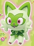 【ニャオハ（びっくり）】ポケモン ニャオハいっぱいコレクション