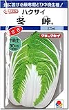 白菜種子・冬峠（2.4ml）