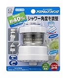 クリタック 浄水蛇口 アクアタップスイング CQSW-2077