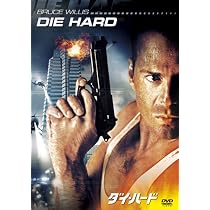 Amazon.co.jp: ダイ・ハード [DVD] : ブルース・ウィリス, ボニー