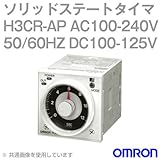 オムロン(OMRON) H3CR-AP AC100-240V 50/60HZ DC100-125V (ソリッドステート・タイマ) 　NN