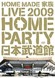 LIVE 2009�`HOME PARTY in ���{�����ف`