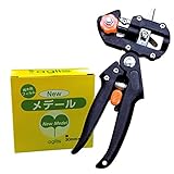 国華園 接木プロセット　(鋏1個・テープ1巻)1組