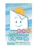 ガラスに貼る日よけ お日さまかくれんぼ ピタッとくん 30×95cm 2枚入 P001-2