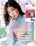 sweet(スウィート) 2025年11月号増刊