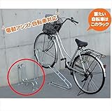 ダイケン　サイクルスタンド　スタンド　単体仕様　CS-G型　スタンド低