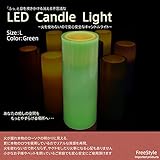 ハロウィン LED キャンドル ライト ろうそく フレームレス 丸型 消灯 息を吹きかけると消える イルミネーション 1個 L 緑