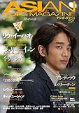 ASIAN POPS MAGAZINE 144号