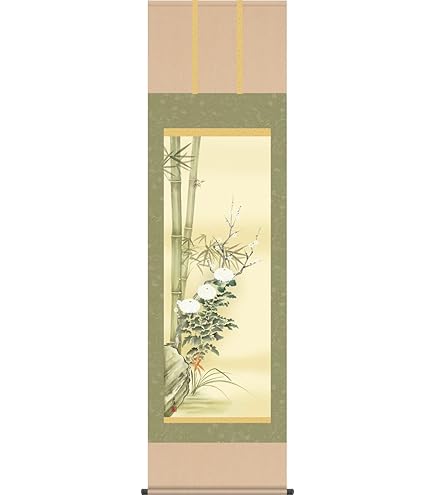 Amazon.co.jp: 年中掛 掛け軸-四君子/田中広遠(尺五)床の間 和室