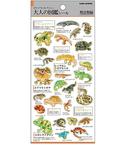 Amazon | カミオジャパン シール 大人の図鑑シール 天体 226374