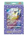 ポケモンカードゲーム ソード＆シールド ジャンボカードコレクション ミュウ