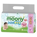 ムーニー おしりふきトイレに流せるやわらか素材 替 50枚×8