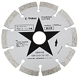 E-Value ダイヤモンドカッター セグメントタイプ コンクリート・ブロック・レンガ用 外径125mm EDW-50