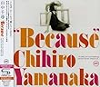 ビコーズ (初回限定盤) (DVD付)