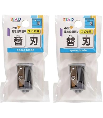 Amazon.co.jp: 鉛筆削り 替え刃 適用 Deli 68670 68659 長寿命 刃は