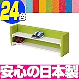 【日本製】キッズコーナー・キッズスペース シューズボックス SB-2【24色】 【ワークス】 ワインレッド PL-66