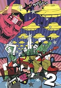 表紙画像