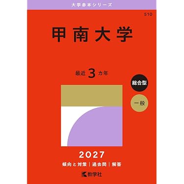 Amazon.co.jp 売れ筋ランキング: undefined の中で最も人気のある商品です