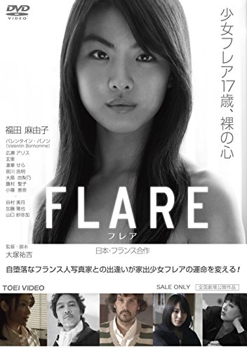 ▲限定１名様▲女優▲福田麻由子▲切り抜きクリアブック3冊 おおたに on X: 