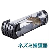 ネズミ捕り器 ねずみ駆除 動物用捕獲器 畑 庭 家庭菜園 トラップ 罠 ワナ ねずみ捕獲カゴ