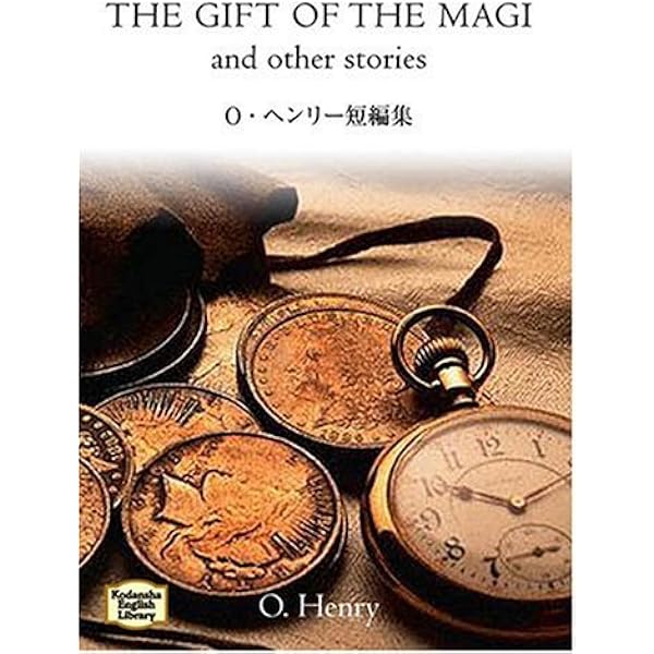 アガサ・クリスティ短編集―Agatha Christie's best stories